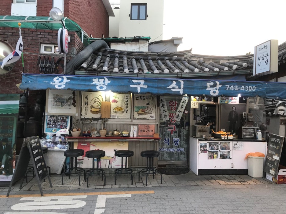 Love Next Door ｜ BEST 3 shooting spots for filming locations 엄마친구 아들