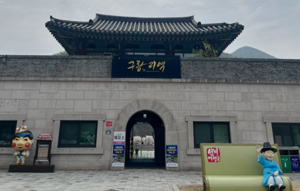 The Queen of Tears Shooting locations｜Famous filming spots kim soo hyun kim ji won