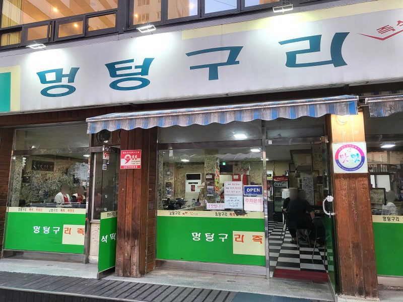 Business Proposal Filming locations｜3 famous shooting spots kang tae sung hoon 