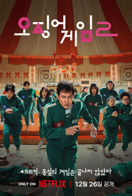 Choi Seung-hyun Edited Out of ‘Squid Game Season 2’ Poster? Director Addresses Controversy