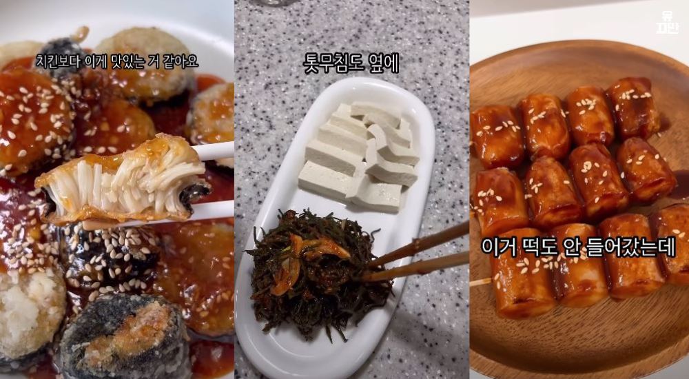 2025 Korean Style Healthy Food Recipes: BEST 3