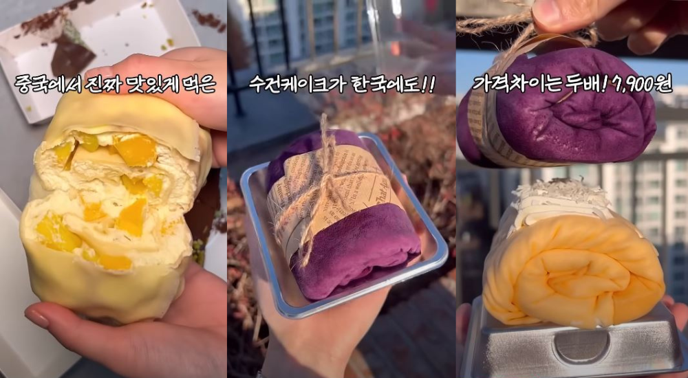 Chinese Towel Cakes Now Available in Korea | Kondae Happiness Dessert