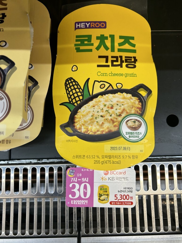 [2024] Korean convenience store brands, snacks and drinks