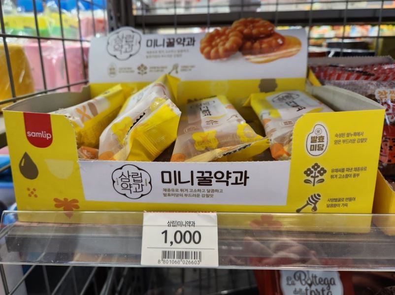 [2024] Korean convenience store｜brands, snacks and drinks