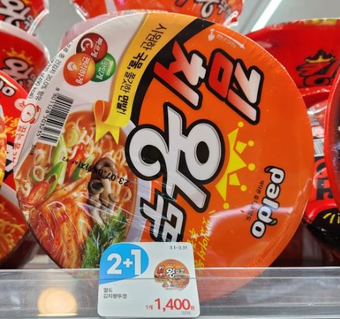 [2024] Korean convenience store｜brands, snacks and drinks