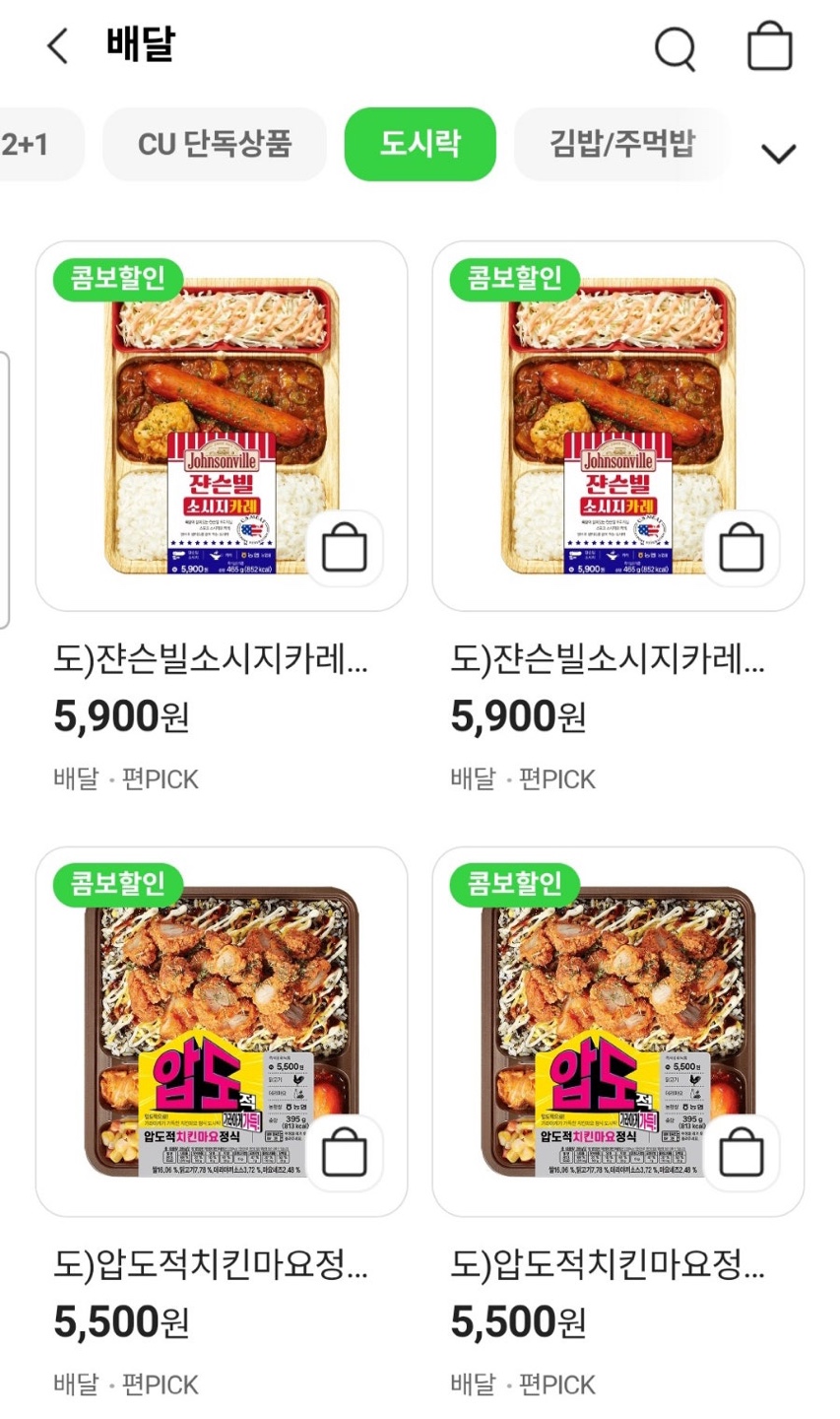 [2024] Korean convenience store brands, snacks and drinks