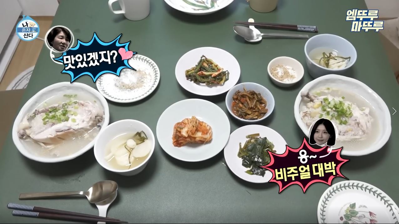 NaHonsan, I live alone. ｜ SNL actress Joo Hyun-young, Boiled Chicken(dakbaeksuk)