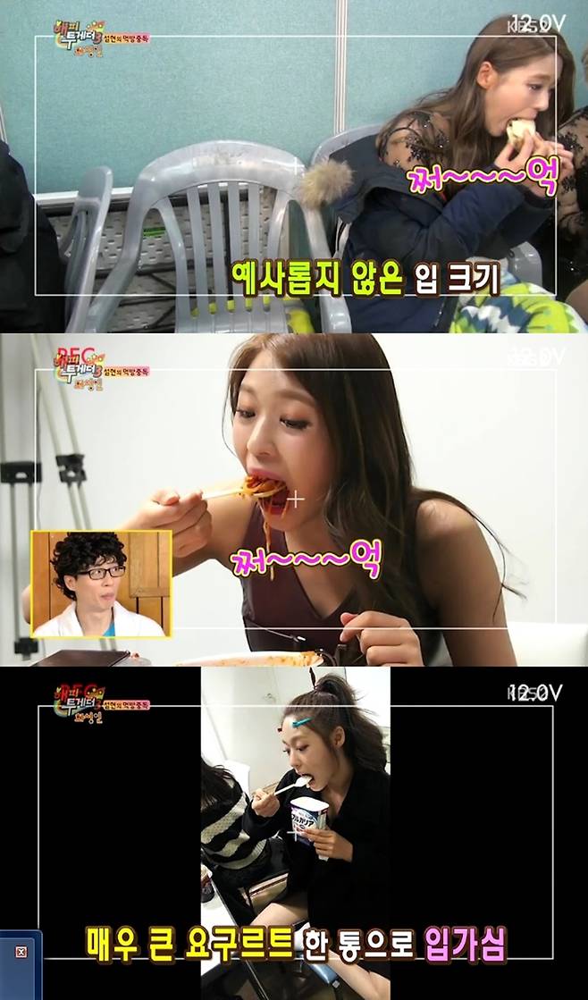 Happy Together 3｜ Food Master Seolhyun Yogurt, Black Bean Noodles, Bibimbap Eating Show