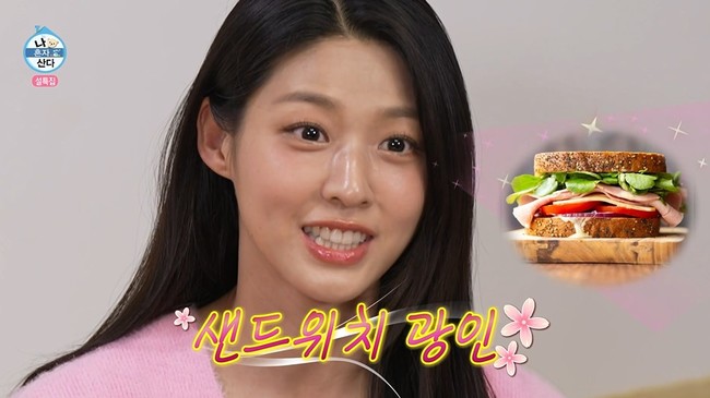 Happy Together 3｜ Food Master Seolhyun Yogurt, Black Bean Noodles, Bibimbap Eating Show