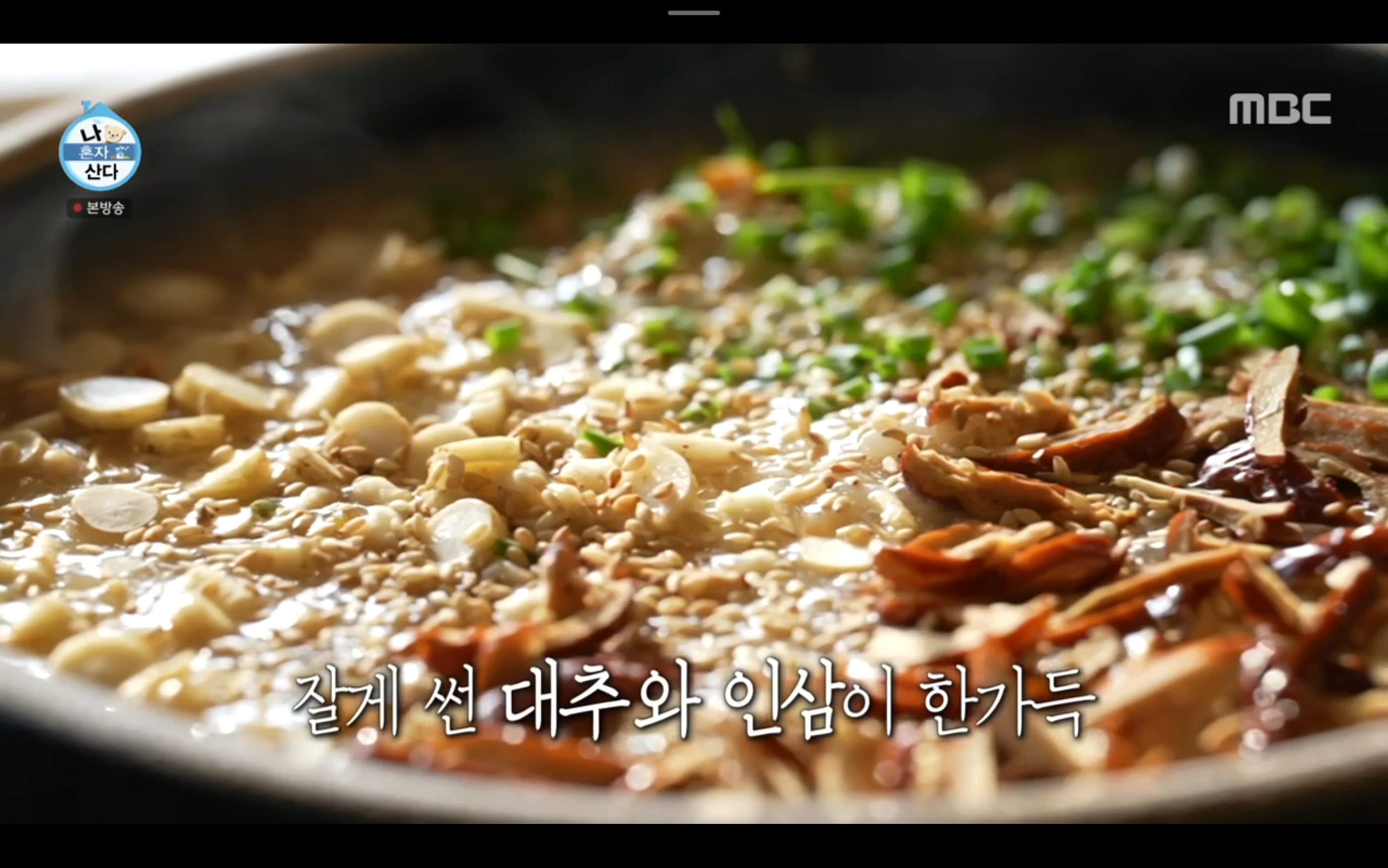 Nahonsan, I live alone. ｜ actor Lee Jang-woo, beef tartare, chicken soup mukbang, Namhansanseong Baeksuk restaurant