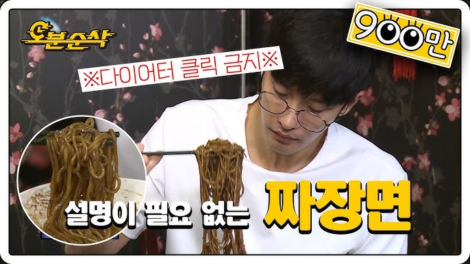 I live alone. ｜ actor Sung Hoon's cartoon room, jajangmyeon ramen rice bowl mukbang, Gangnam Station cartoon cafe