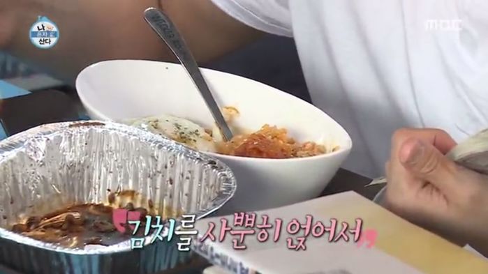 I live alone. ｜ actor Sung Hoon's cartoon room, jajangmyeon ramen rice bowl mukbang, Gangnam Station cartoon cafe