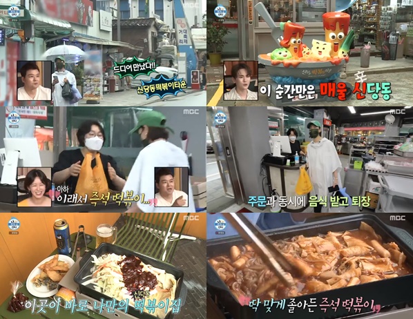 Nahonsan, I live alone. ｜ Actress Kyung Soo-jin, an instant tteokbokki restaurant in Sindang-dong