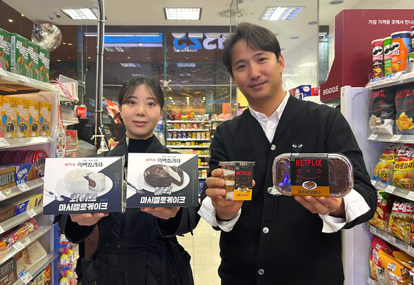 Convenience Store in Korea ｜CU and GS25 Food ｜The Ongoing Buzz Around Black & White Chef Series