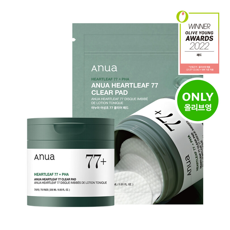 Anua Heartleaf 77 Clear Pad 70P Set Soothe Your Skin with Anua Heartleaf 77 Clear Pad 어성초 패드 아누아