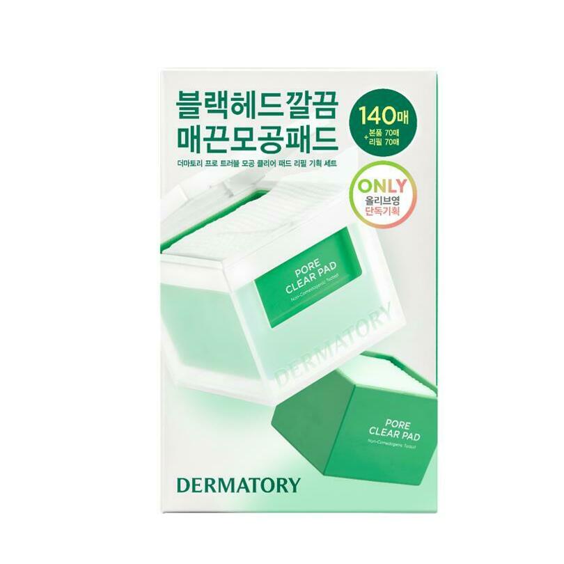 Dermatory Pro Trouble Pore Clear Pad 70P Solve Your Skin Concerns with Dermatory Pro Trouble Pore Clear Pad! 더마토리 패드 black friday sale