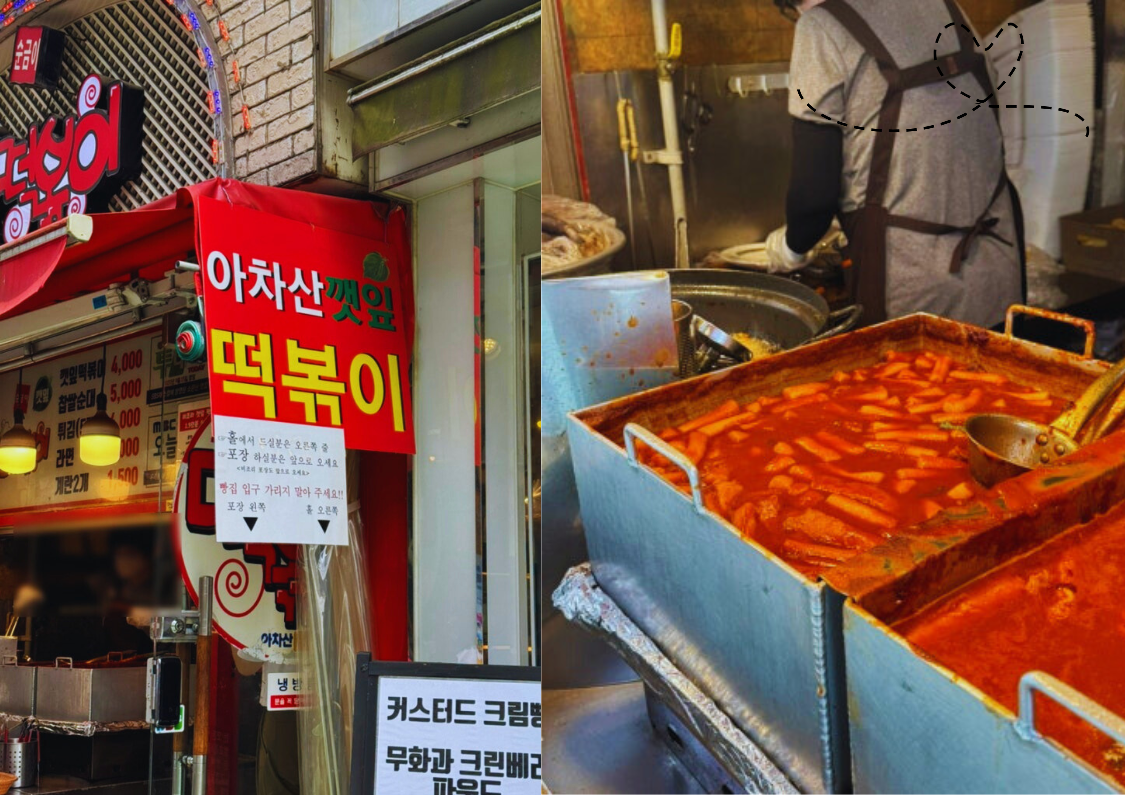 I Live Alone Kyuhyun & Han Ji-min’s Top 3 Tteokbokki Spots in Seoul