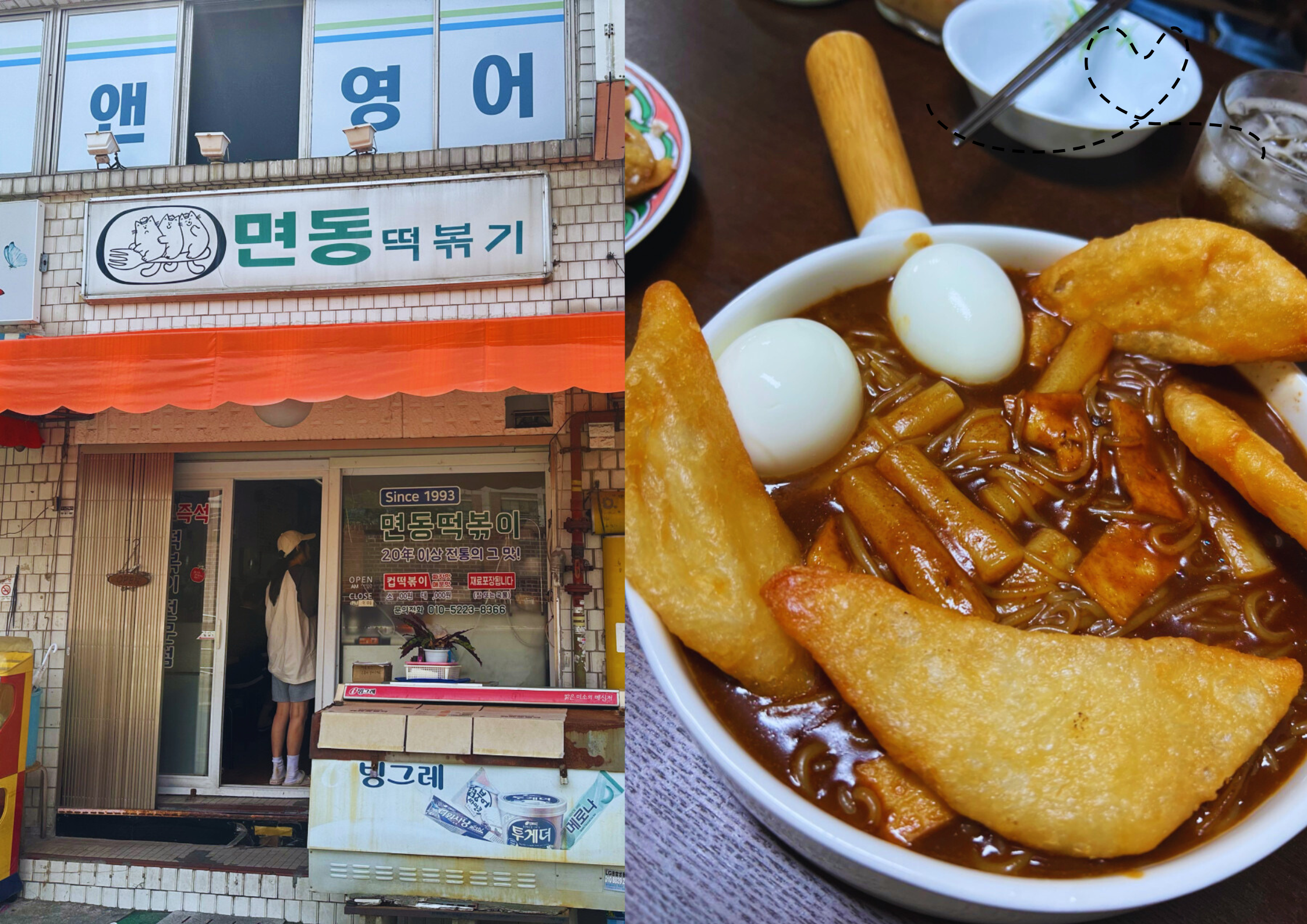 I Live Alone Kyuhyun & Han Ji-min’s Top 3 Tteokbokki Spots in Seoul