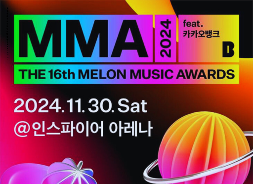 MMA 2024 Melon Music Awards Ticketing, How to Reserve, and Venue Details