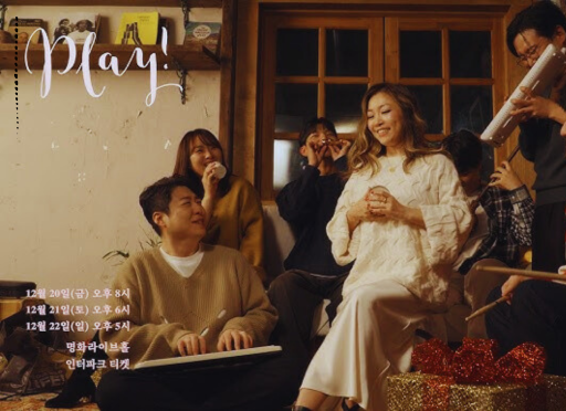 2024 Year-End Concerts: Lena Park's Christmas Special