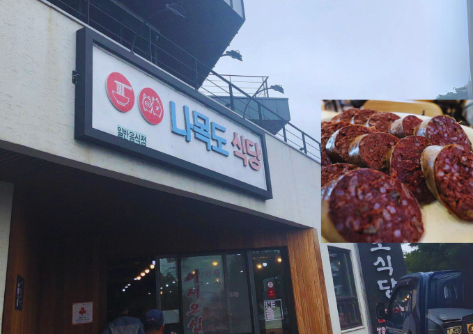 Seogwipo Food Tour in Jeju | Menu, Prices, and Parking Information