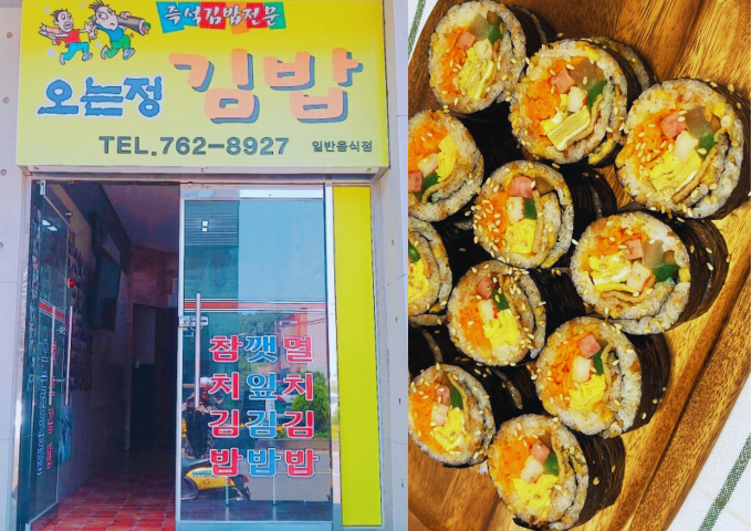 Seogwipo Food Tour in Jeju | Menu, Prices, and Parking Information