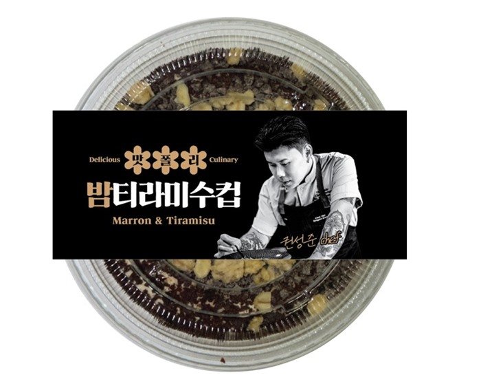 “Black & White Chef” — Naples Mafia’s Famous ‘Chestnut Tiramisu’ Now Available at Convenience Stores for 4,900 KRW