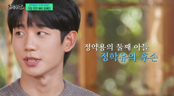 Jung Haein said, "Insomnia + panic disorder after Bob's success..."I'm scared of people"