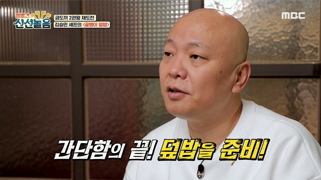 Chef Kim Seung-min｜ from the black-and-white chef Baek Su-jeo, Morino Aruyo Restaurant Information Location